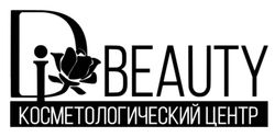 Центр врачебной косметологии Di-Beauty