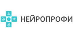 Нейропрофи