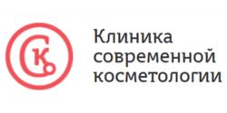 Клиника современной косметологии