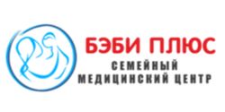 Медицинский центр Бэби плюс
