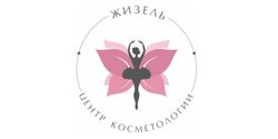 Жизель