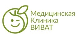 Виват