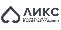 Клиника косметологии Ликс (Бутлерова)