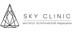 Институт эстетической медицины Sky Clinic