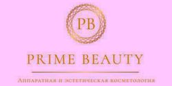 Косметологическая клиника "Prime beauty"