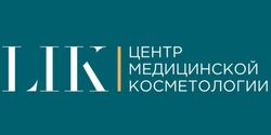 Lik центр медицинской косметологии