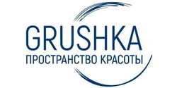 Косметологическая клиника Grushka