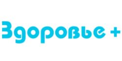 Здоровье+
