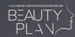 Клиника современной косметологии Beauty Plan