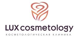 LUX cosmetology