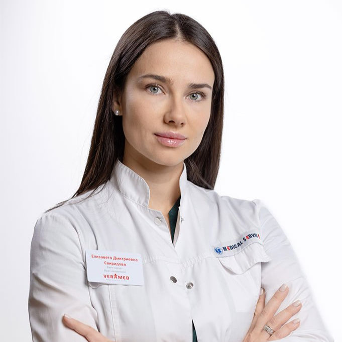 Свиридова Елизавета Дмитриевна