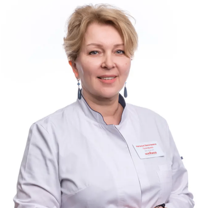 Прокофьева Наталья Николаевна