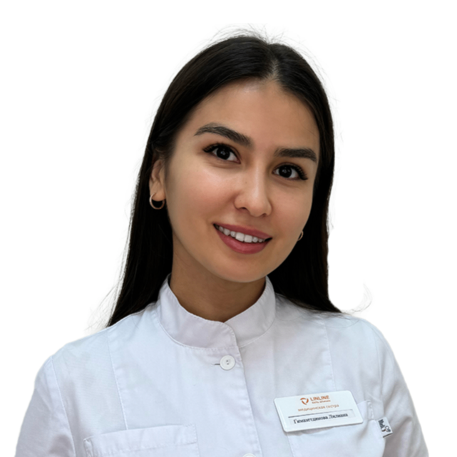 Гимазетдинова Лилиана Радиковна