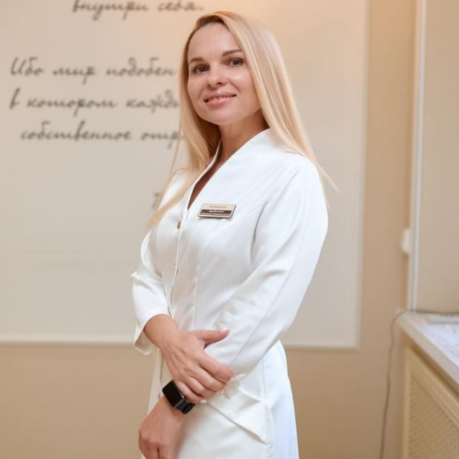 Дроботина Людмила Анатольевна