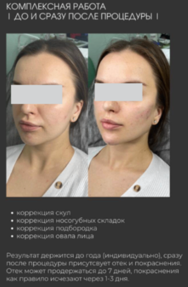 451538092__https://filllin.ru/api/media/doctor/46ce8a73-d647-4b4a-ab3c-ee63621ad67a-6641d6971b708b73903b2c1d.png