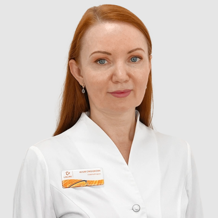 Смолякова Юлия Владимировна