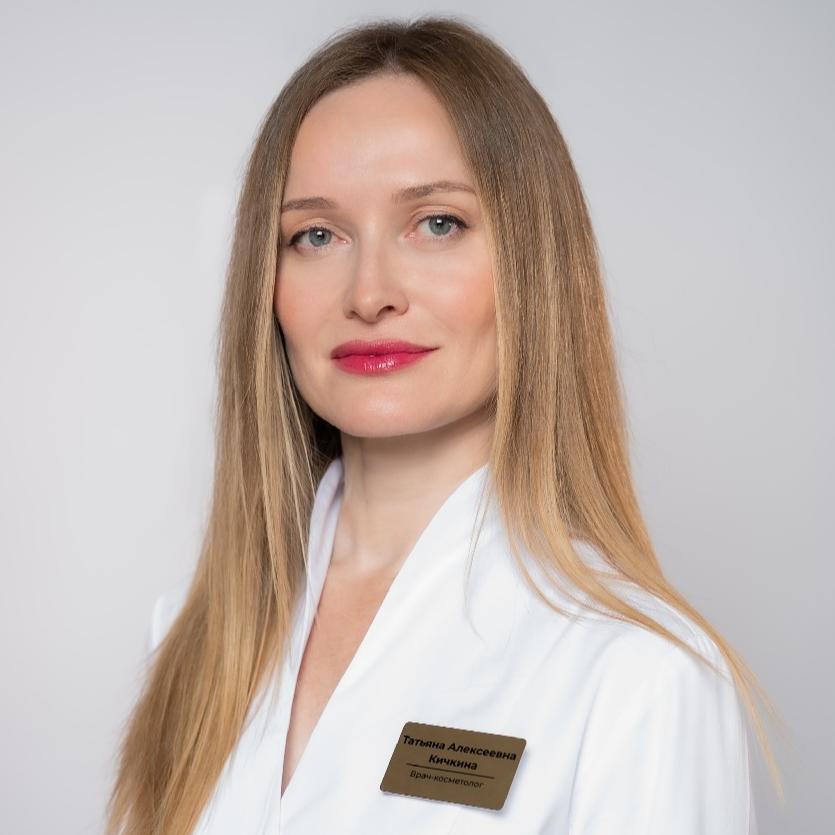 Кичкина Татьяна Алексеевна