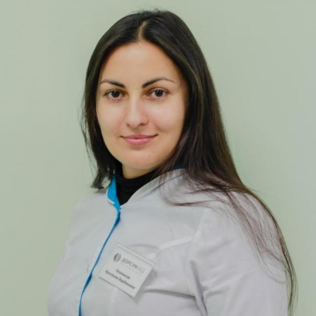 Оганнисян Кристина Вардановна