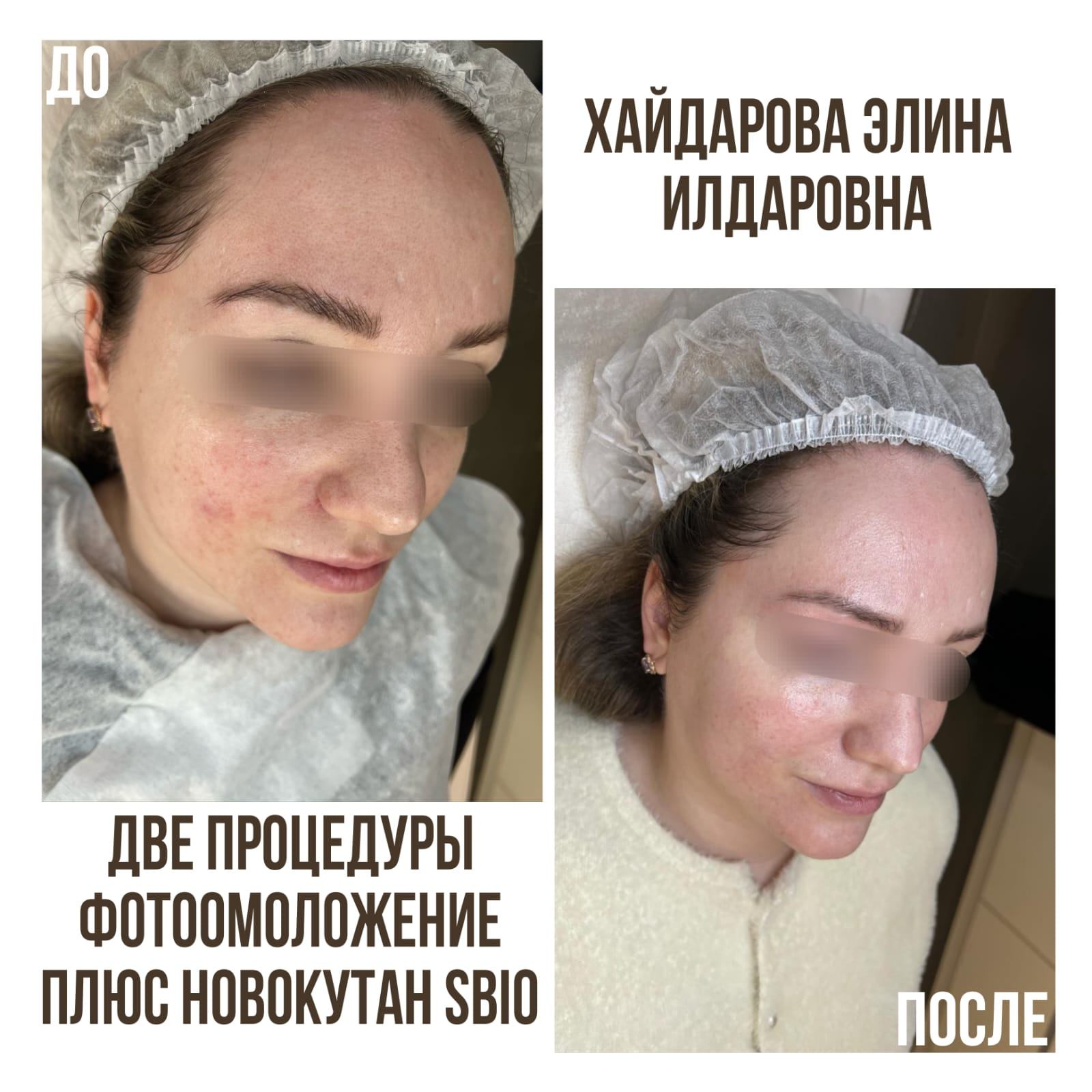 461267447__https://filllin.ru/api/media/doctor/786dcee0-543d-4f51-a064-10634d4ae5da-6641d6971b708b73903b2c1d.jpg