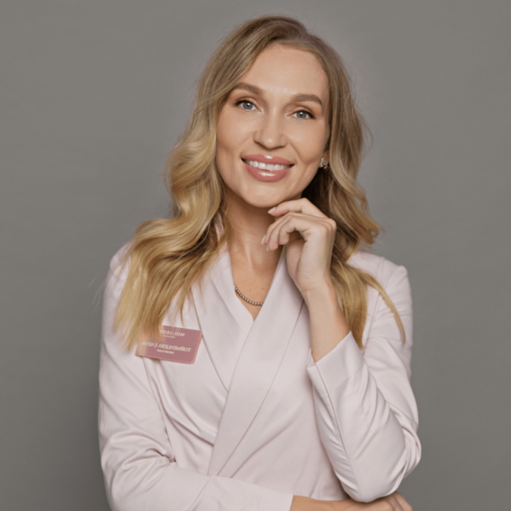 Тойменцева Елена Юрьевна