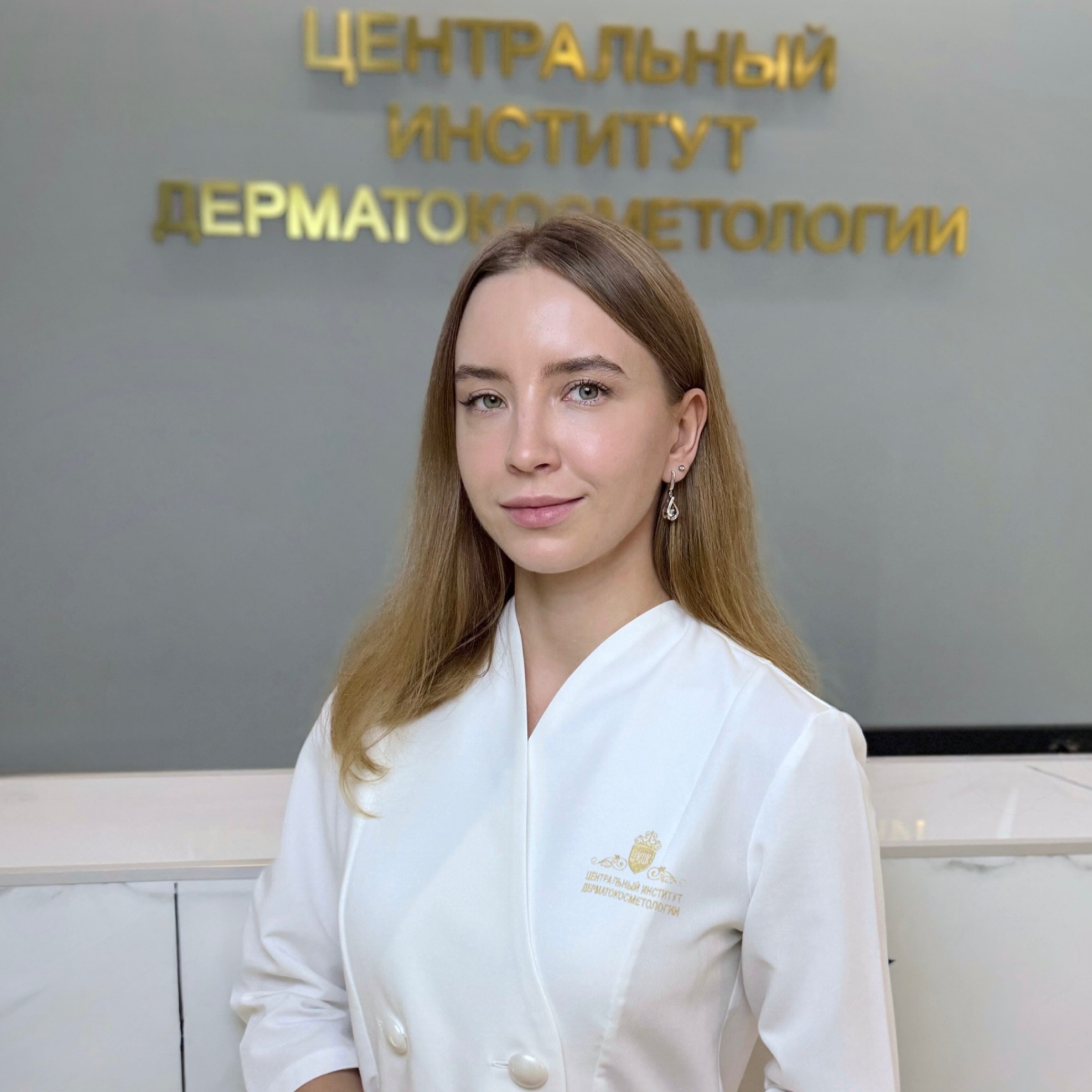 Шиверских Тамара Анатольевна