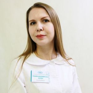 Черных Глафира Владимировна