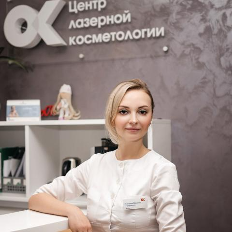 Горлушкина Светлана Юрьевна
