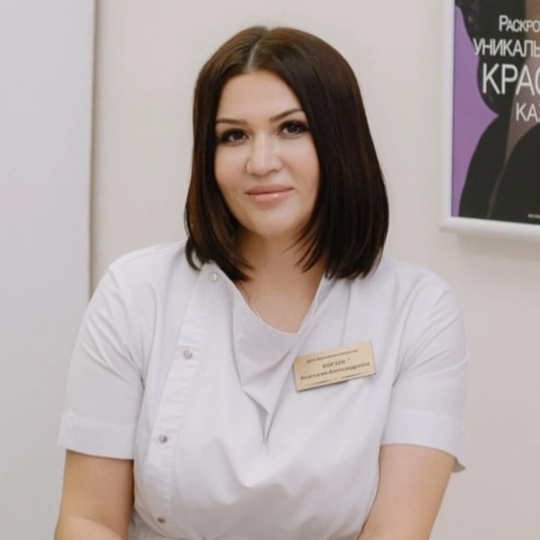 Корзун Анастасия Александровна