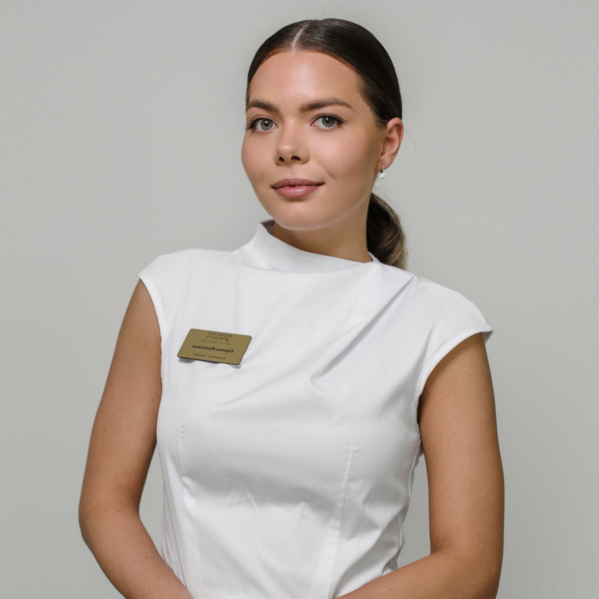 Халикова Карина Ириковна