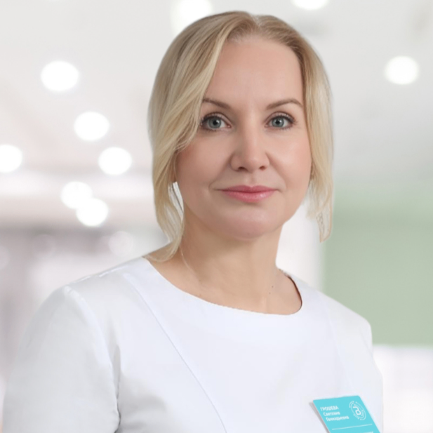 Грошева Светлана Геннадьевна