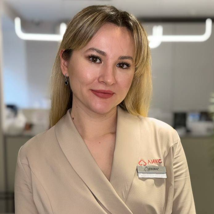 Некрасова Алина Александровна