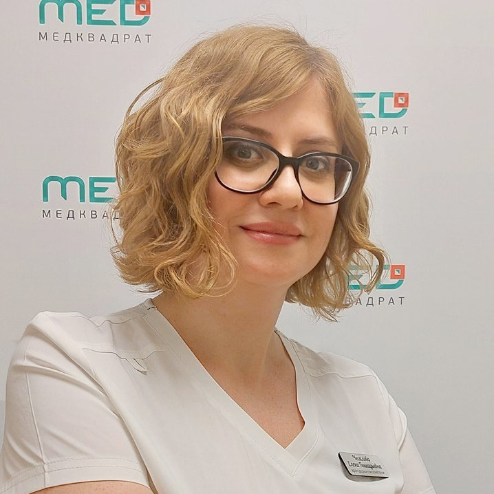 Чесалова Елена Геннадьевна