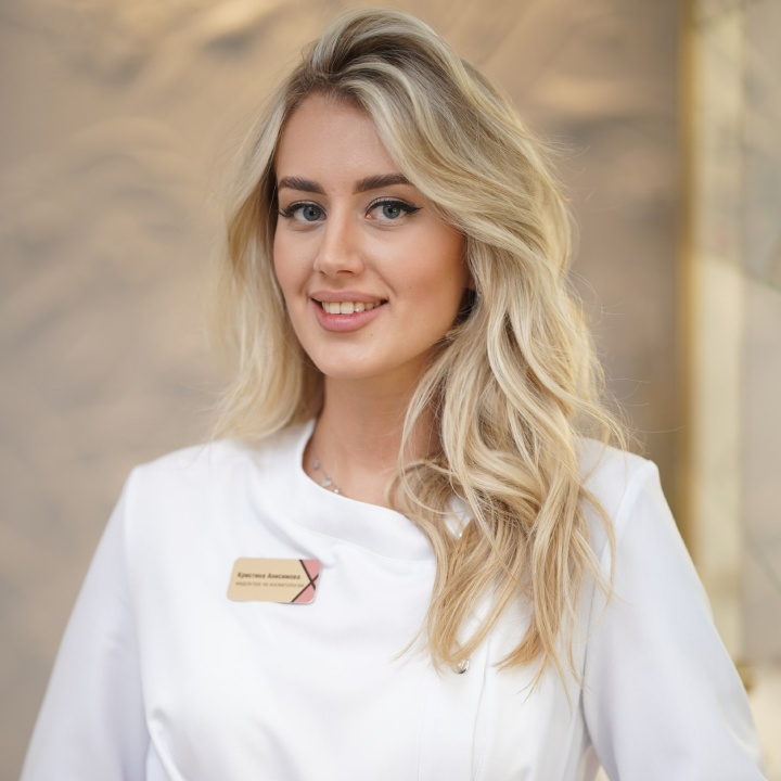 Анисимова Кристина Андреевна