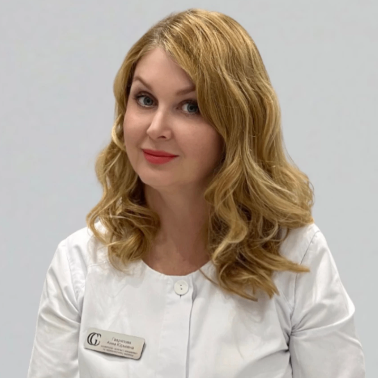 Гаврилова Анна Юрьевна
