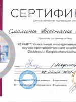 doctor-certificate-13