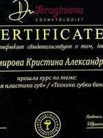 doctor-certificate-5