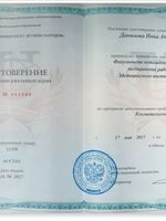 doctor-certificate-2