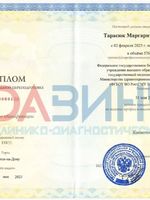 doctor-certificate-1
