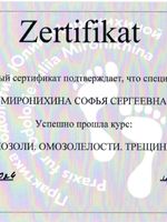 doctor-certificate-9