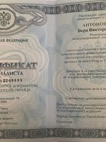 doctor-certificate-1