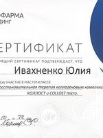 doctor-certificate-6