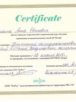 doctor-certificate-2