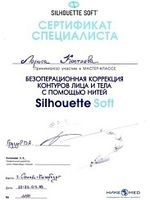 doctor-certificate-6