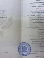 doctor-certificate-1