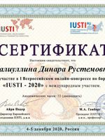 doctor-certificate-7