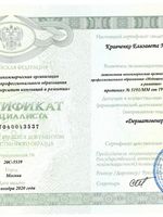 doctor-certificate-10