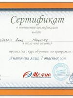 doctor-certificate-13