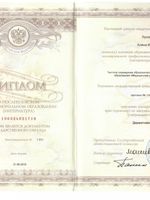 doctor-certificate-1