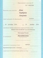 doctor-certificate-3