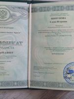 doctor-certificate-6